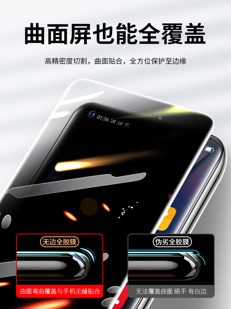 适用OPPO Find X3防窥膜findx3pro防窥手机膜oppox3PRO防偷窥陶瓷全包OPOP防偷窥膜5G曲面FINDX3全屏覆盖软 - 图1