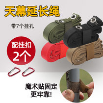 OUTDOOR TENT DAYS CURTAIN EXTENSION CORD MULTIFUNCTION WITH HOLE CLOTHESLINE WINDPROOF ROPE CAMPING ACCESSORIES FOR 2 HANGING BUTTONS