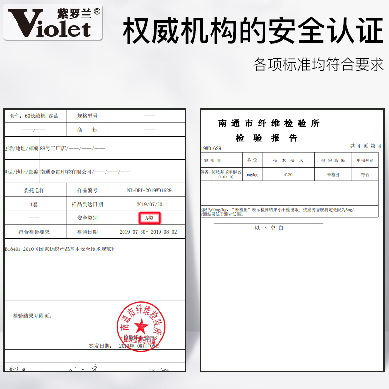 紫罗兰60支全棉长绒棉枕套纯色酒店风纯棉枕头套枕芯罩枕套一对装