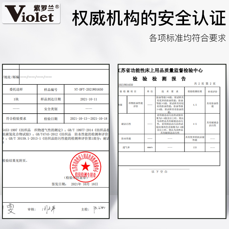 紫罗兰A类三防全棉立体酒店枕芯纯棉枕头家用助眠护颈低枕一只装