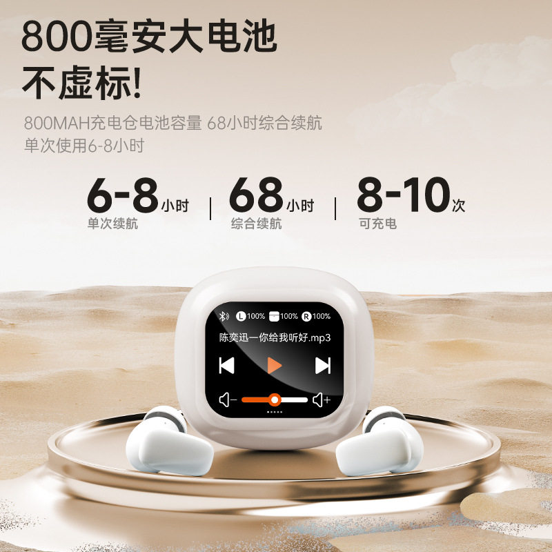 自带内存跑步耳机MP3一体式随身听蓝牙可插内TF初中高学生老兵推