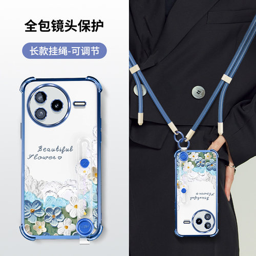 谷米丰登适用红米K80手机壳新款RedmiK80Pro保护套Redmi女生K80至尊版时尚K8O镜头全包防摔透明Por带挂绳外壳 - 图2