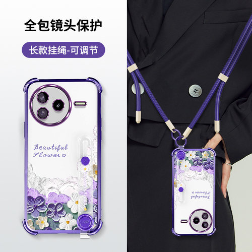 谷米丰登适用红米K80手机壳新款RedmiK80Pro保护套Redmi女生K80至尊版时尚K8O镜头全包防摔透明Por带挂绳外壳 - 图0