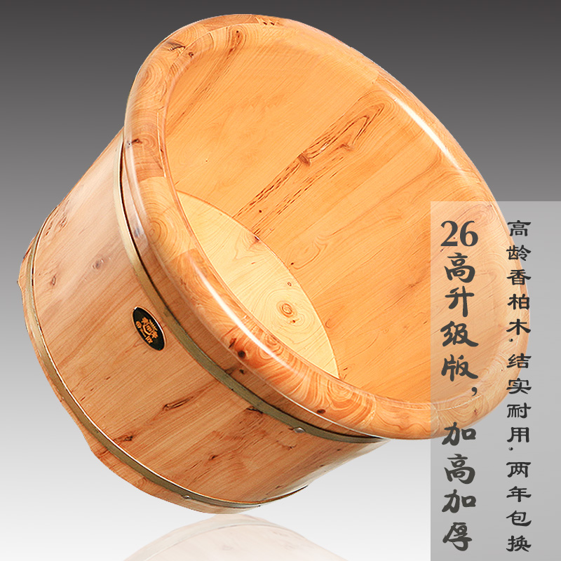 足善堂旗舰店加厚香柏木泡脚木桶家用带盖实木质足浴桶高深洗脚木盆过小腿神器1