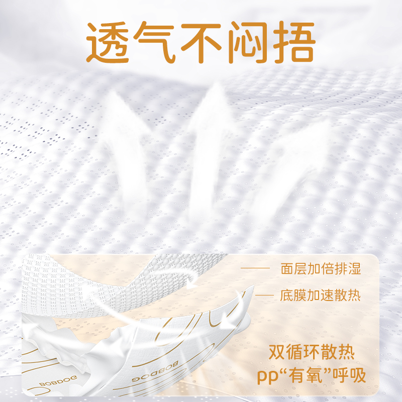 巴布豆雪域极光纸尿裤2包 奢护初生拉拉裤极地珍萃透气婴儿学步裤