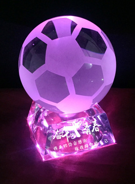 七彩球迷送男生灯座diy刻字摆件