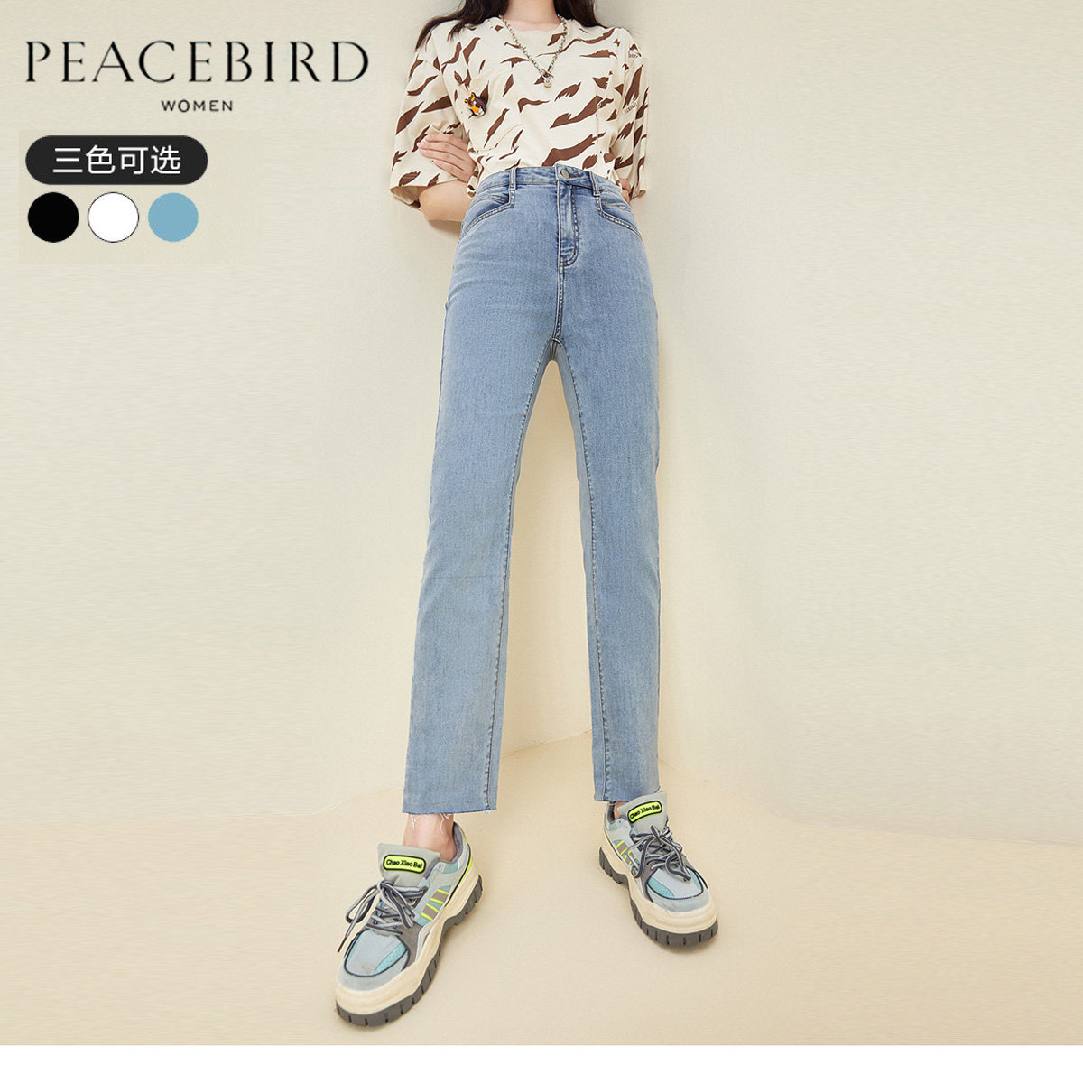 太平鸟烟管女黑色直筒2021秋牛仔裤 太平鸟广仁牛仔裤