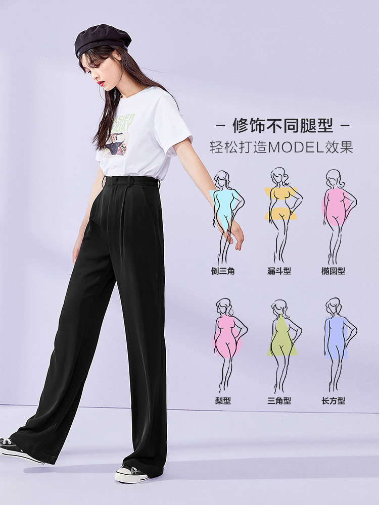太平鸟阔腿裤高腰垂感春季休闲裤 太平鸟广仁休闲裤