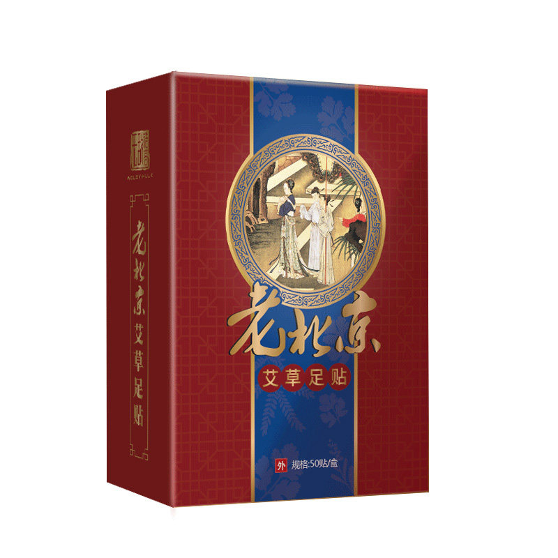 正品老北京足贴艾草生姜足底穴位贴 无敌浩客足贴