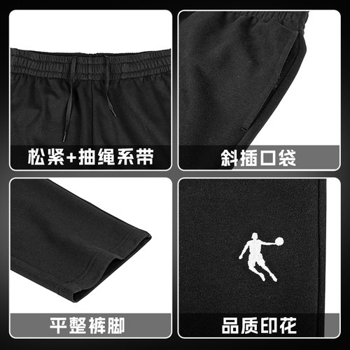 乔丹加绒运动裤男裤冬季新款加厚保暖针织长裤宽松休闲直筒裤子男 - 图3