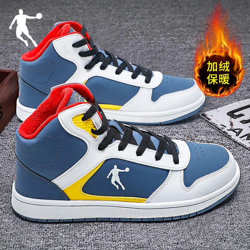 乔丹棉鞋男鞋高帮板鞋加绒2025冬季官方旗舰防寒保暖鞋男士运动鞋,淘宝优惠券,粉丝福利购,淘宝优惠卷