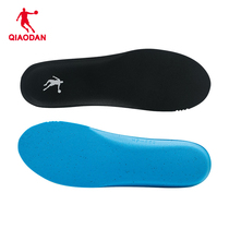 Jordan Insole Male 2023 Autumn Winter New Official Flagship Store Comfort Soft Mens Breathable Sports Insoles