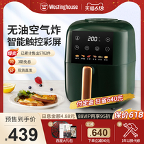 American Westinghouse Air Fryer Household Fully Automatic Oil-free Electric Fryer 3L Intelligent Touch 2021 3505E