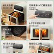 6L air fryer with upper and lower heating pipe metal cavity