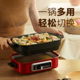 Western House Multifunctional Cooking Pot Power Power Bargeer Cower вместе