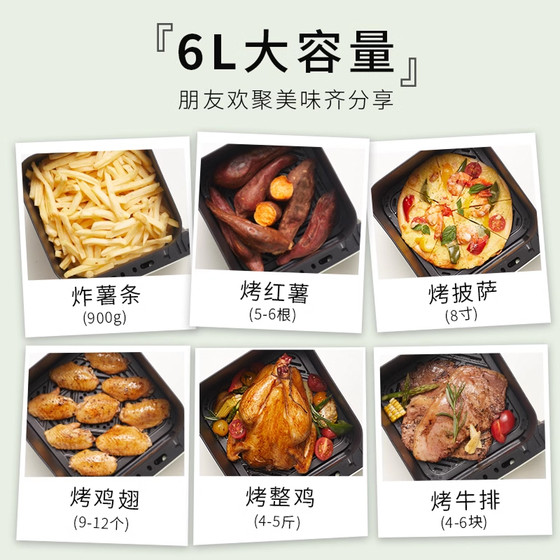 6L air fryer with upper and lower heating pipe metal cavity