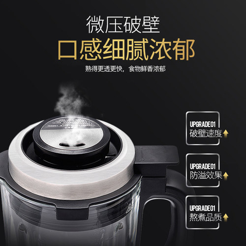 西屋真空低音多功能家用破壁料理机全自动加热豆浆养生VD6 - 图2