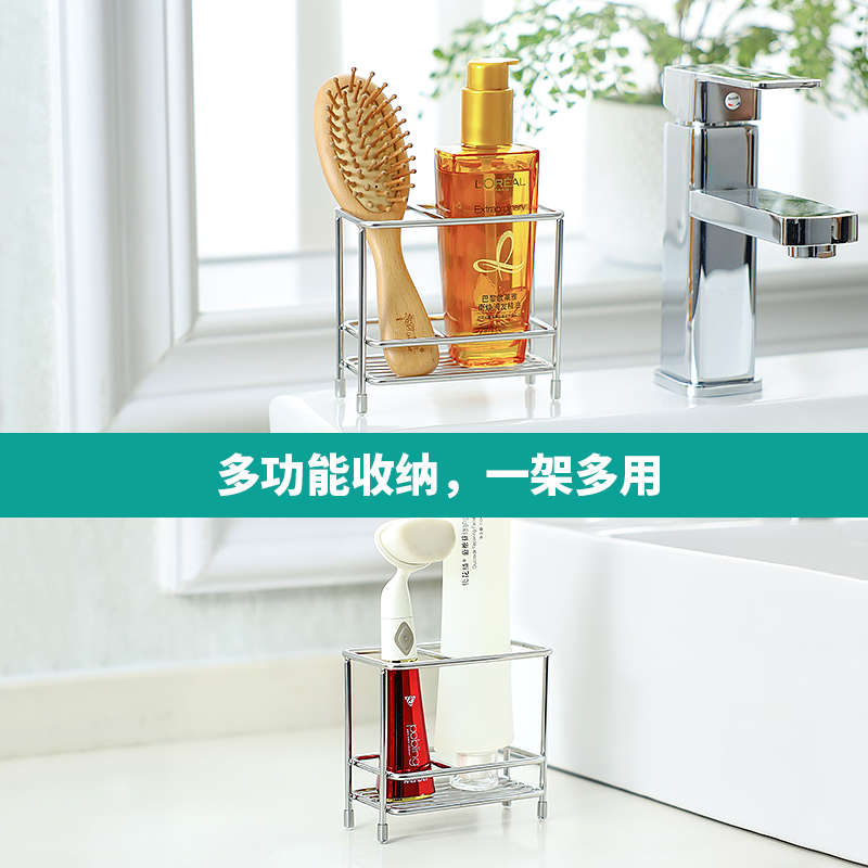 304不锈钢牙刷架子 洗漱台电动牙刷座托卫生间牙膏牙刷置物架台面 - 图1