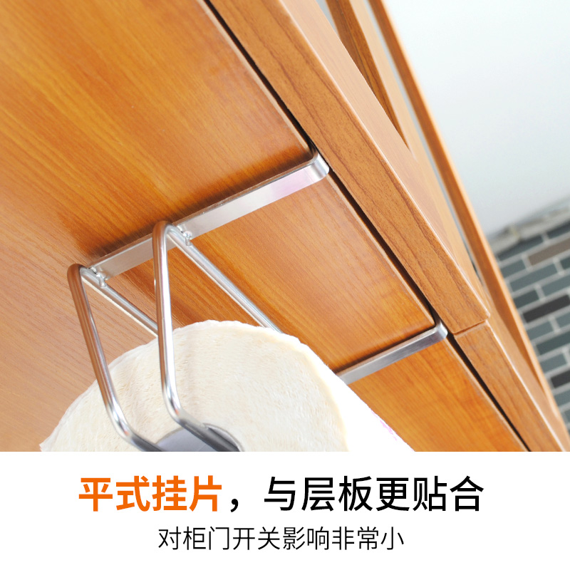 免打孔厨房纸巾架用纸架 304不锈钢壁挂式橱柜吸油纸卷纸创意挂架,淘宝优惠券,粉丝福利购,淘宝优惠卷