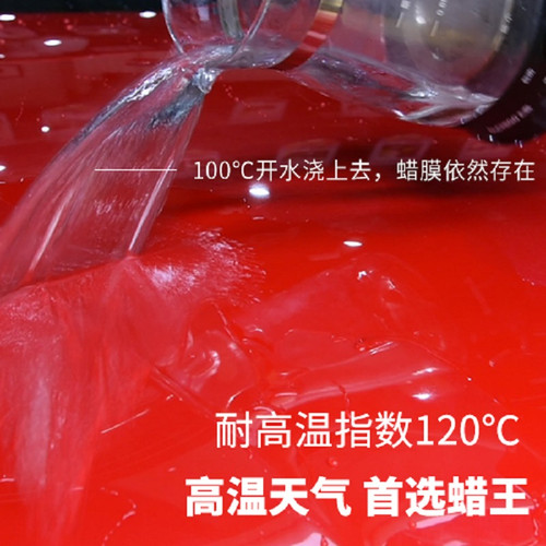汽车蜡养护蜡上光通用高端打蜡车用白色车黑色固蜡水蓝柠晶炫蜡王 - 图2