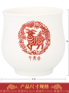 李居明2026马年吉祥物喜气洋洋杯李居明丙午合六合杯子摆件
