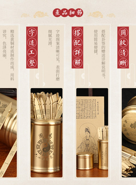 纯铜求签筒观音签100签六十四卦