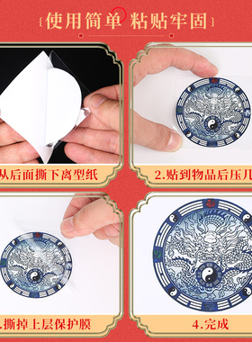 洗衣机在西南化解摆件青龙贴厨房卫生间天官赐福东南角阳台挂件