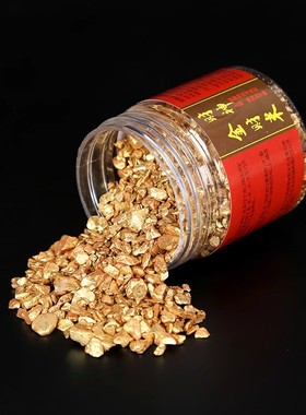 七彩宝石朱砂粉银朱财神米