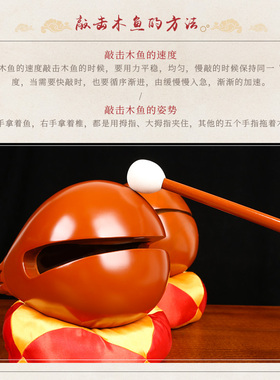 实木木鱼法器家用礼佛念佛念经