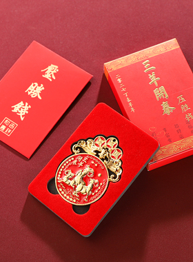 2027羊年压胜钱吉祥物摆件吉祥如意三羊开泰客厅卧室装饰招财纳福
