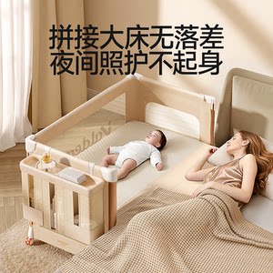 valdera瓦德拉魔方婴儿床可移动折叠拼接大床多功能便携宝宝床