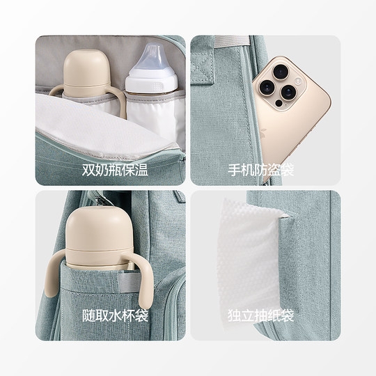 valdera妈咪包多功能母婴外出轻便包可变婴儿床大容量双肩妈妈包