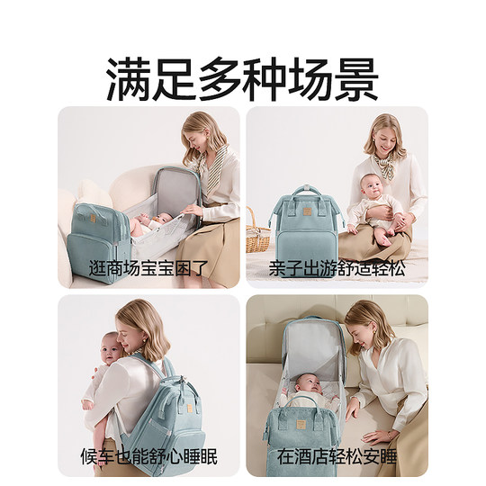 valdera妈咪包多功能母婴外出轻便包可变婴儿床大容量双肩妈妈包