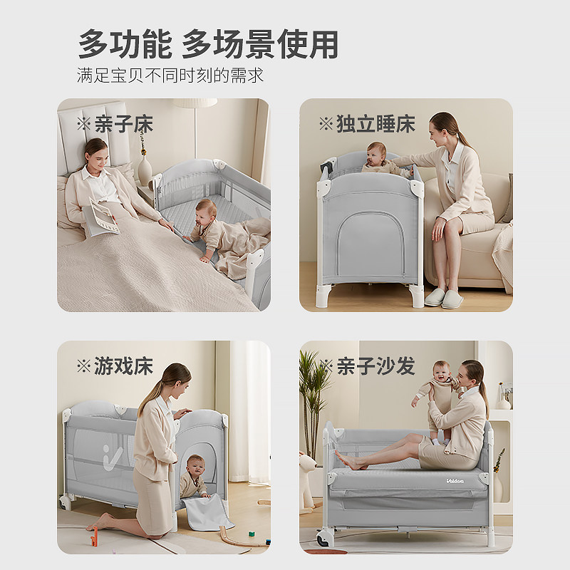 valdera瓦德拉折叠婴儿床多功能拼接大床便携可移动新生儿宝宝床,淘宝优惠券,粉丝福利购,淘宝优惠卷