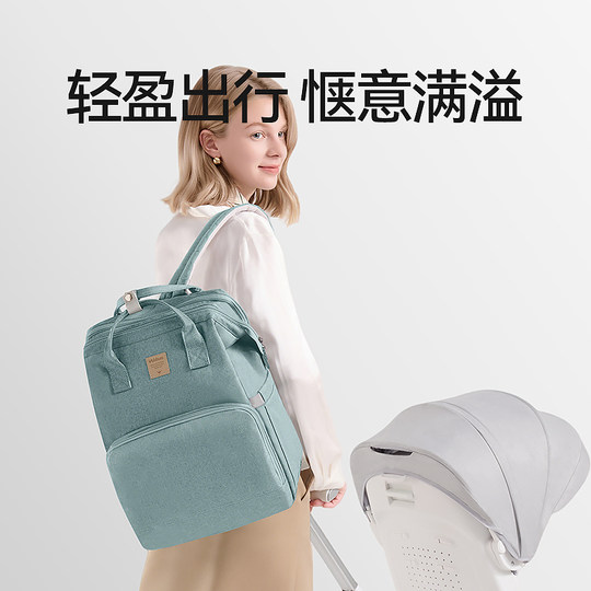 valdera妈咪包多功能母婴外出轻便包可变婴儿床大容量双肩妈妈包