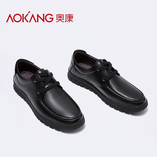 Мужская высокая демисезонная кожаная обувь для отдыха для кожаной обуви, из натуральной кожи