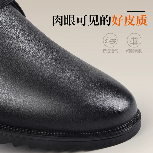 Мужская демисезонная кожаная зимняя обувь для отдыха для кожаной обуви, из натуральной кожи, мягкая подошва, воловья кожа