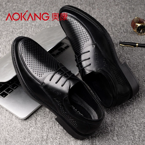 Летние дышащие тонкие туфли для кожаной обуви, сандалии для отдыха, из натуральной кожи