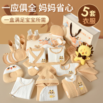 Newborn Baby Clothes Newborn Gift Boxes Suit Just Born Dragon Baby Full Moon Meet Gifts Upscale To Be Produced