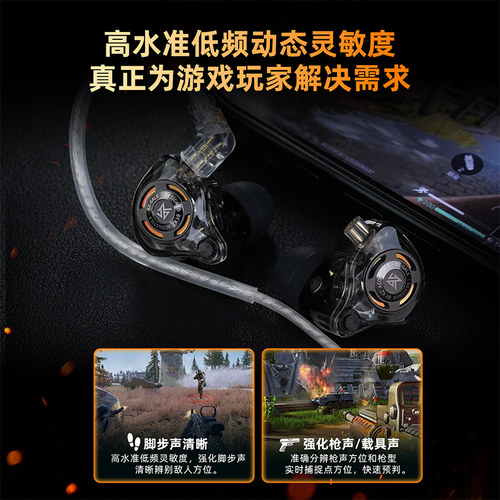 KZ Gale疾风有线游戏耳机电竞职业入耳式游戏外设耳塞FPS听声辩位 - 图2