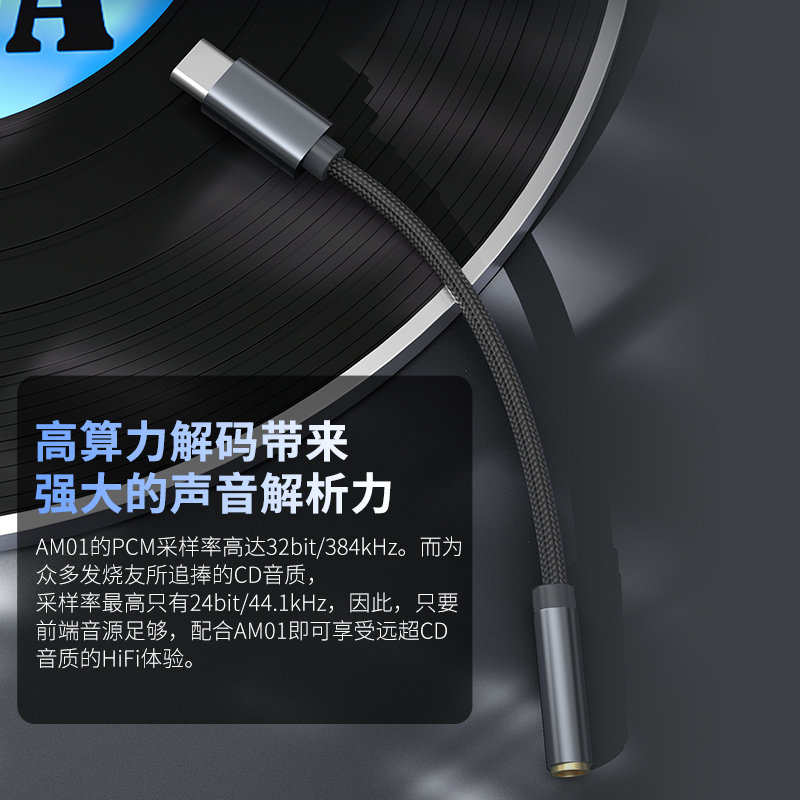 KZ AM01 hifi级便携式解码耳放小尾巴type-c手机耳机转接头转换器