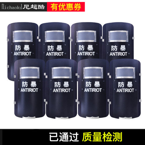 【串联盾牌】铝合金属防暴盾牌保安用品手持防护安保器材安防爆盾 - 图2