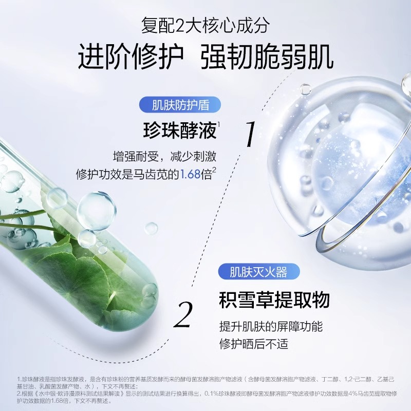 欧诗漫面膜女补水保湿玻尿酸收缩毛孔紧致免洗学生旗舰店官方正品