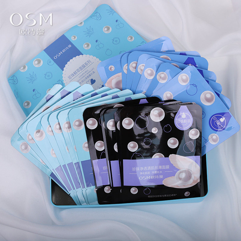欧诗漫面膜旗舰店官网正品专柜补水 osm欧诗漫中畅贴片面膜