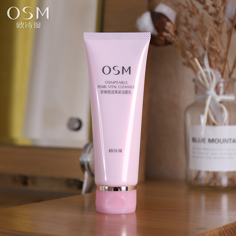  osm欧诗漫中畅洁面