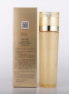 欧诗漫珍珠奢华金萃紧肤水160ml