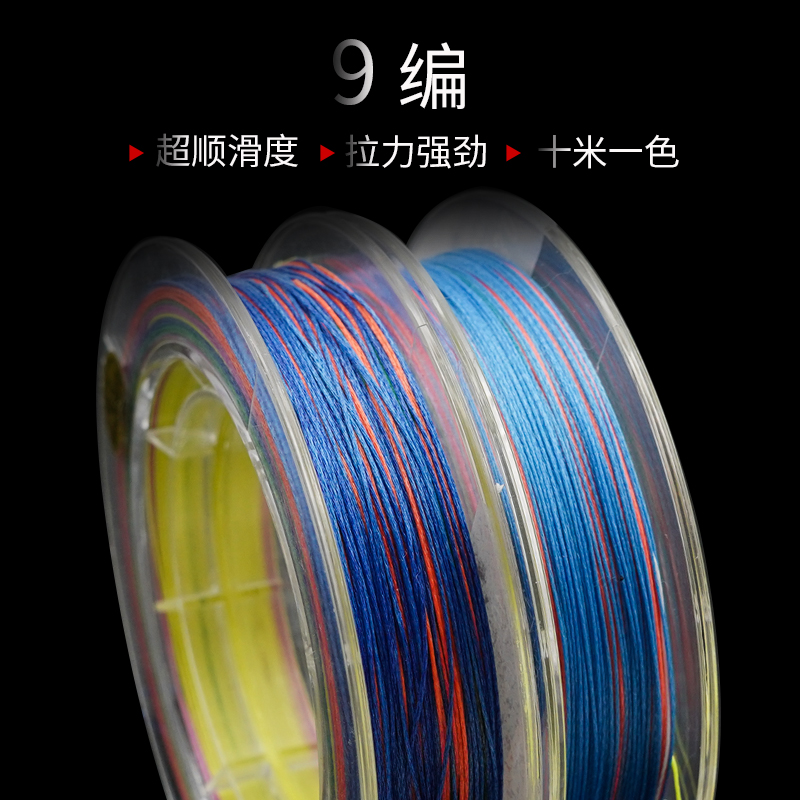 海龙王pe线大力马路亚鱼线主线正品超强拉力钓鱼子线89编进口远投_虎窝淘