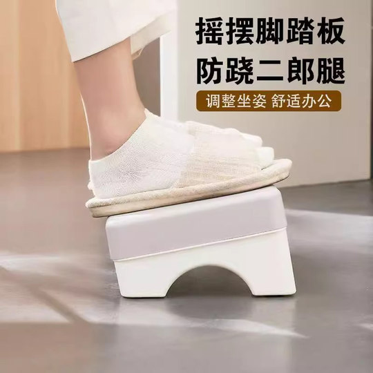 Foot stool under office nap table to prevent leg curling