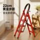 Ladder household housewarming folding ladder thickening and heightening herringbone ladder small lightweight climbing ladder housewarming happy step ladder super stable