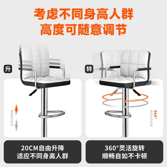Lift bar chair 2025 new counter cashier backrest